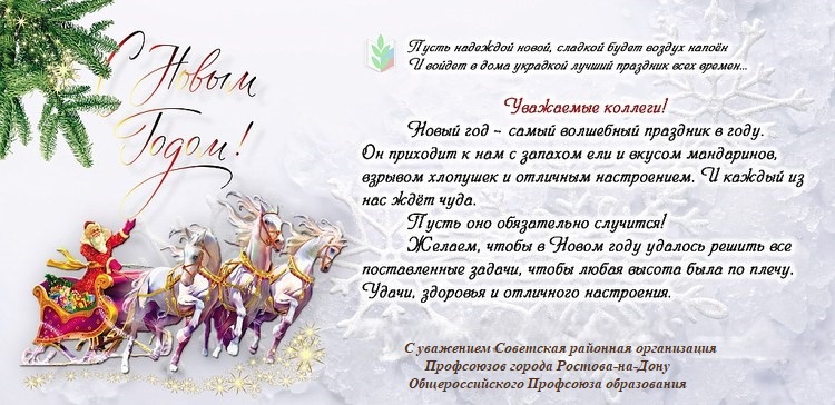 krajkom pozdravlenie medium