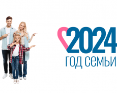 2024