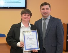Итоги областного смотра-конкурса 