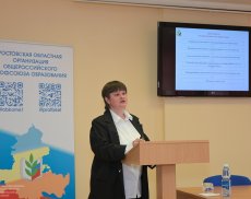 Итоги областного смотра-конкурса 