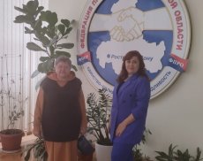 Акция